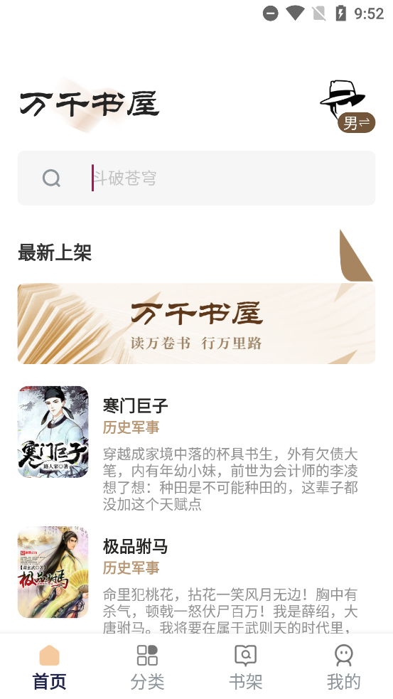 ǧappٷv1.7.0 °