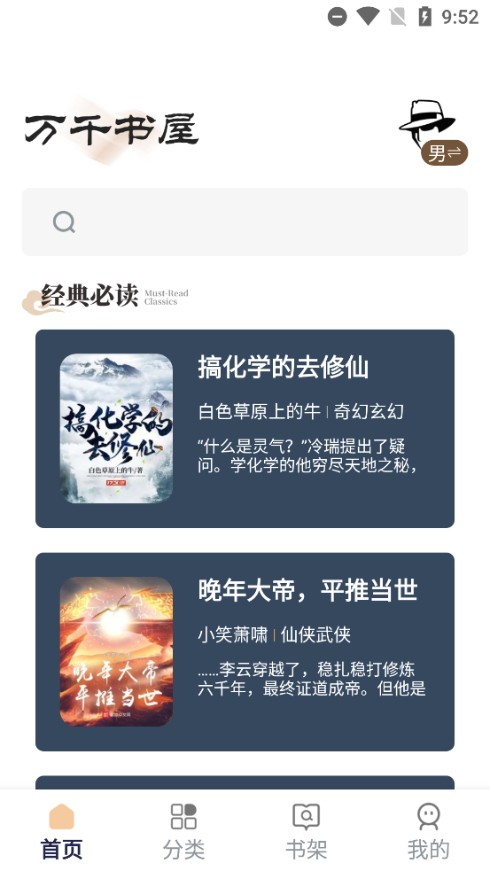 ǧappٷv1.7.0 °
