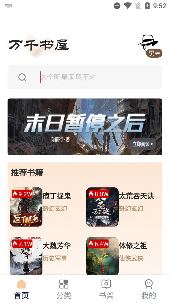 ǧappٷv1.7.0 °