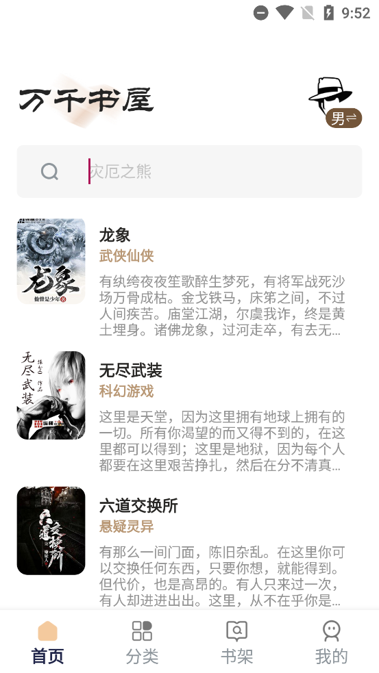 ǧappٷv1.7.0 °