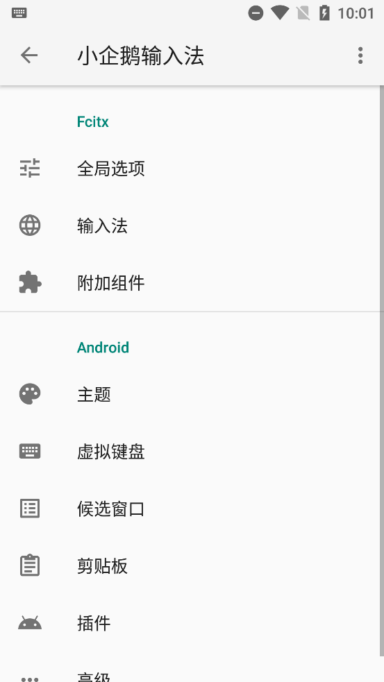 С뷨׿v0.1.1 °