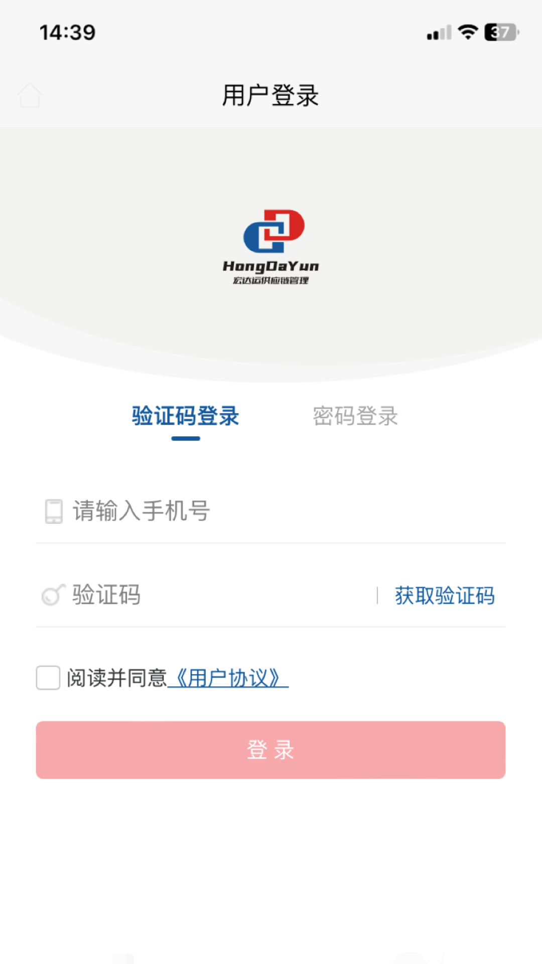 ˾ߺapp°v1.2.4 ׿
