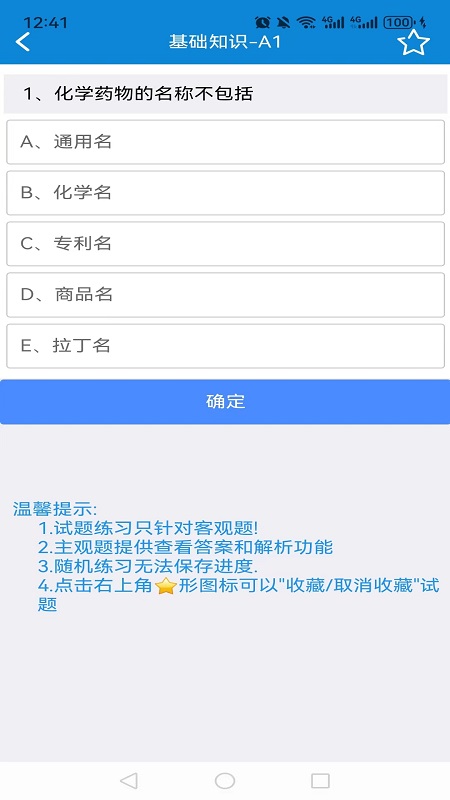 ҽѧ߿ϵͳapp°v1.5.6 ׿