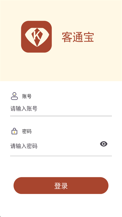 ͨapp׿v1.0.88 °