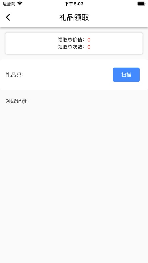 ͨapp׿v1.0.88 °