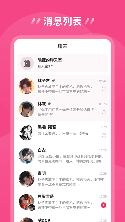 AIԻapp°v1.0.2.0 ׿