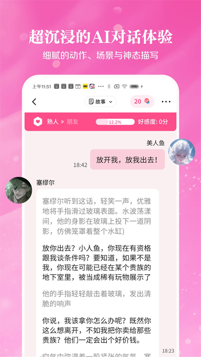 AIԻapp°v1.0.2.0 ׿