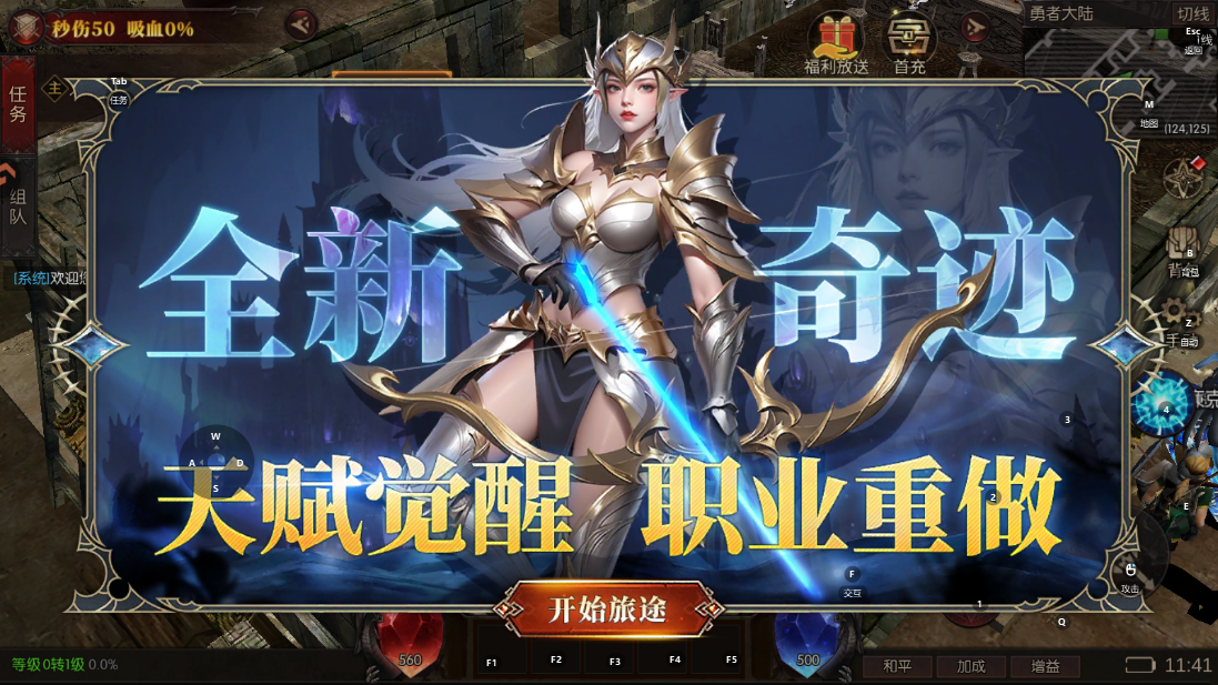 ʹ漣ιٷv1.1.585 ׿