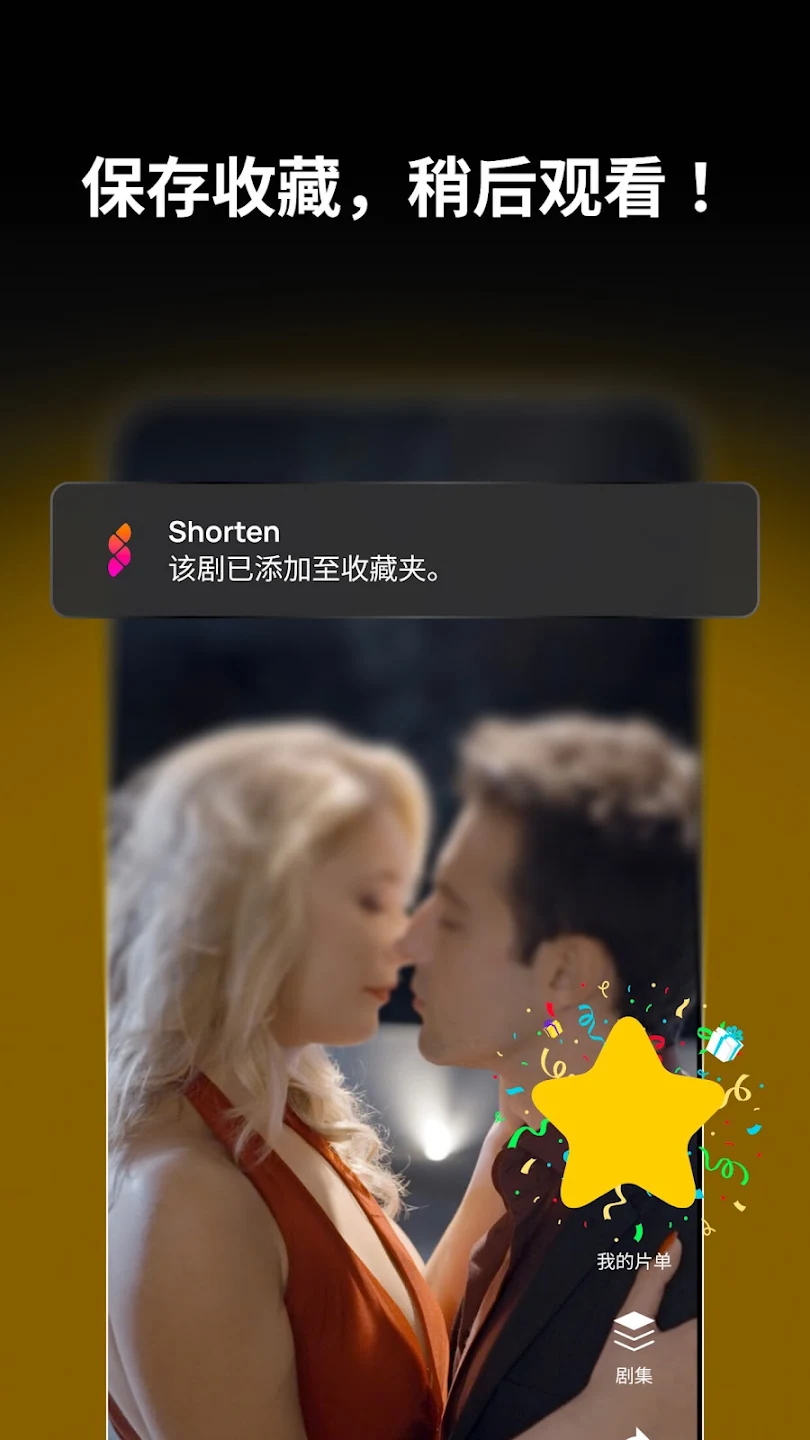 Shorten̾app°v1.12.0 ٷ