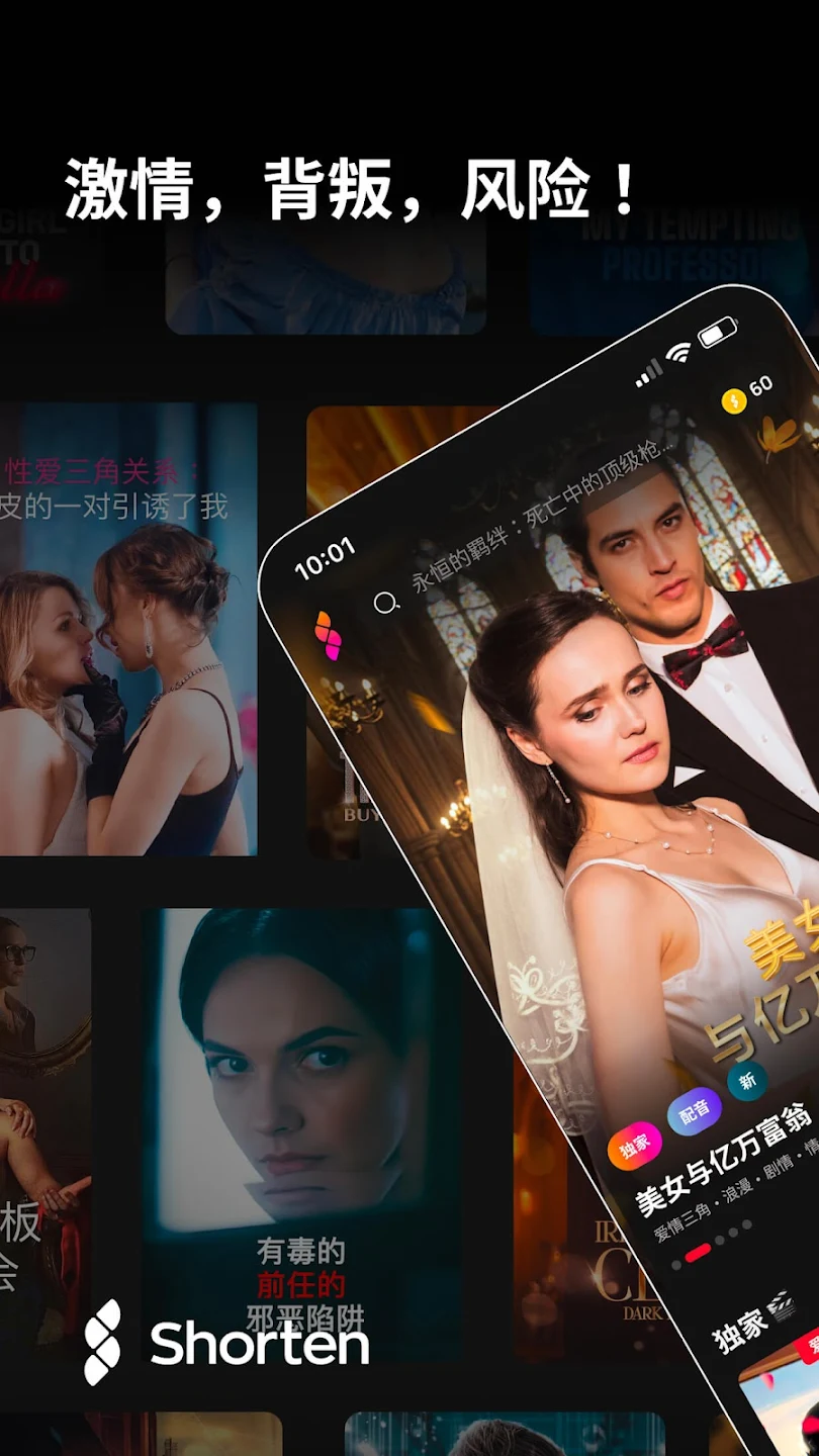 Shorten̾app°v1.12.0 ٷ