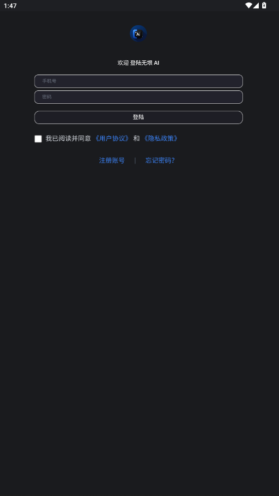 AIappֻv2.5.9 °