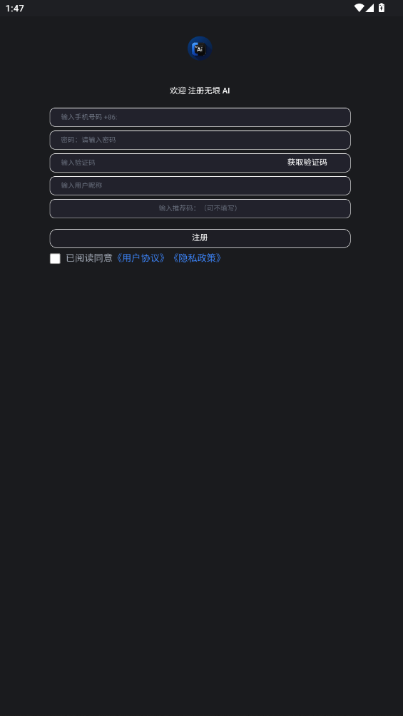 AIappֻv2.5.9 °