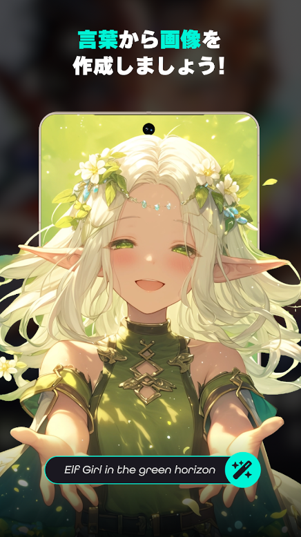 Nijijourneyٷappv1.29.0 °