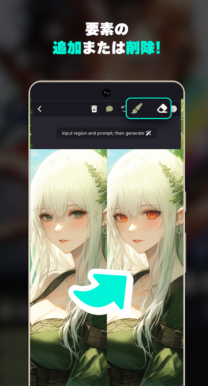 Nijijourneyٷappv1.29.0 °