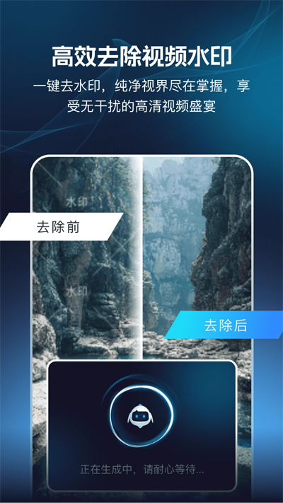 AIƵappٷv2.1.1 ֻ