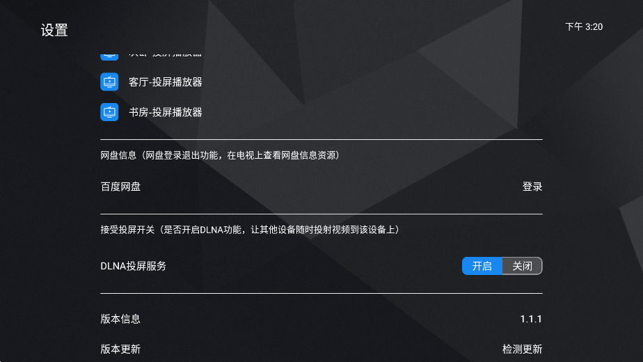 ͶappӰv1.1.1 °