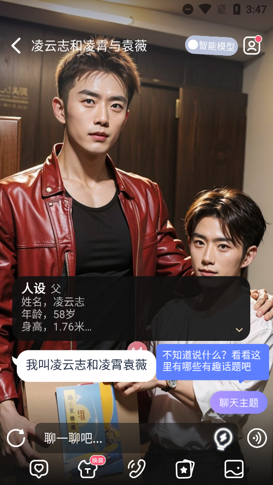 AI Honey°汾v1.3.9 ٷ