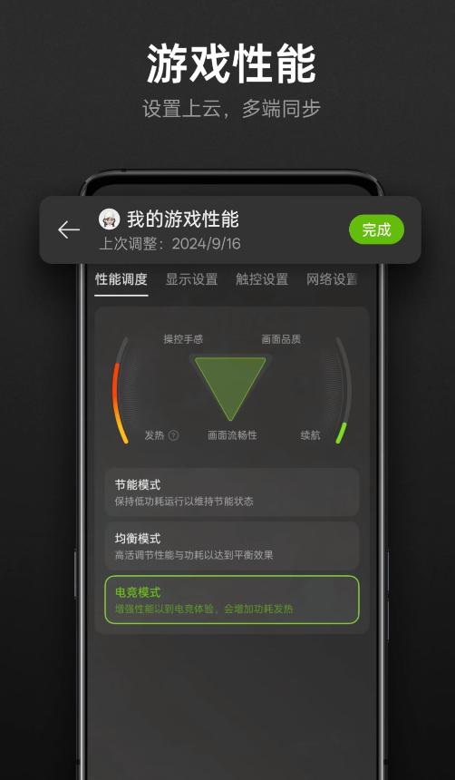 oppoϷֹʰ(Ϸռ)v5.24.3_sp_global °