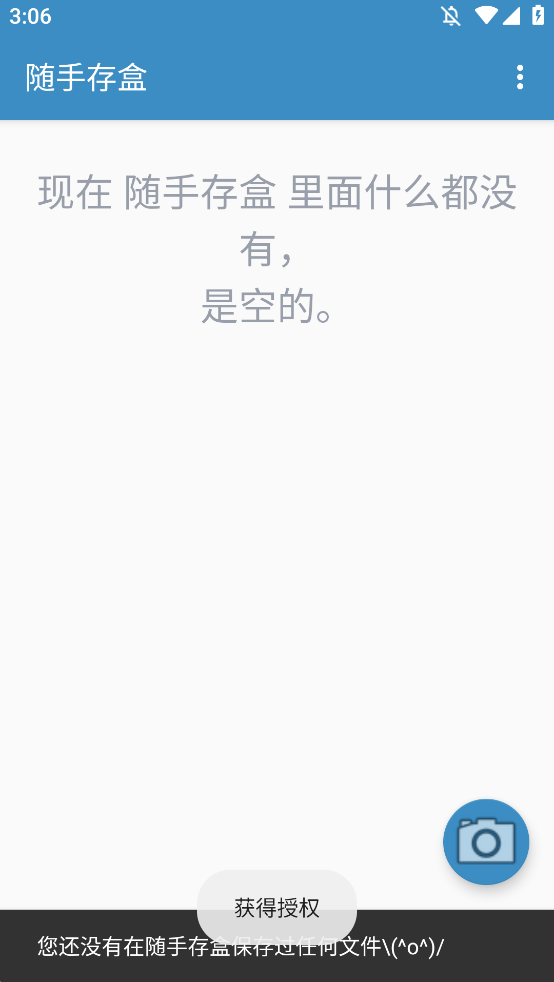 ִйٷv3.4 °