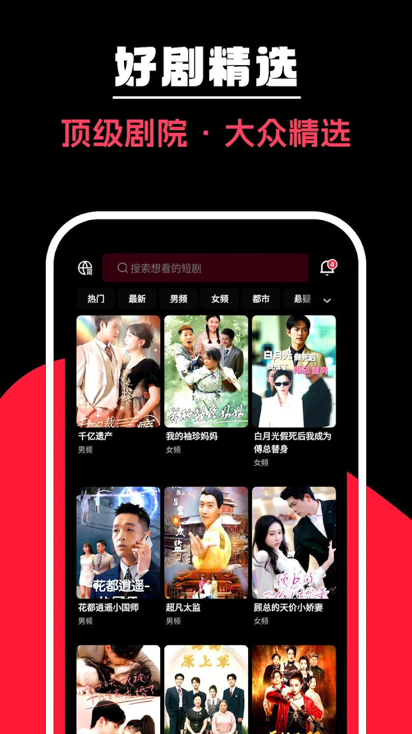 ݶ̾app°v2.1.0 ٷ