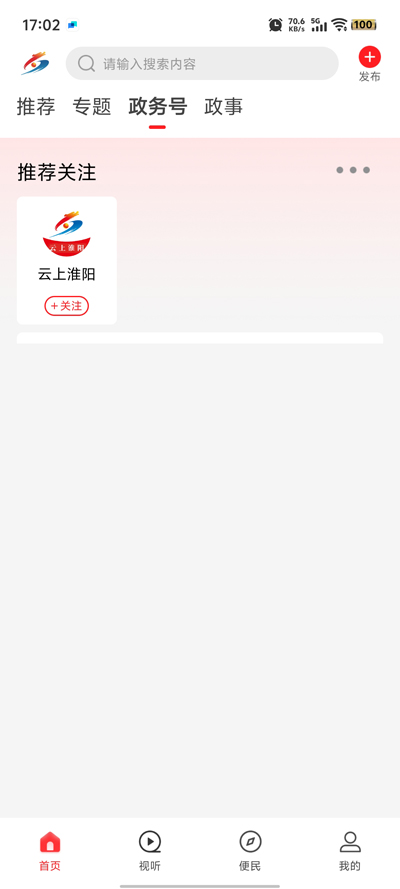 ϻͻ˹ٷv3.0.0 ׿