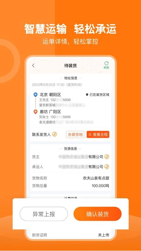 ˱˾appٷv4.3.8 °
