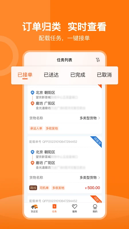 ˱˾appٷv4.3.8 °