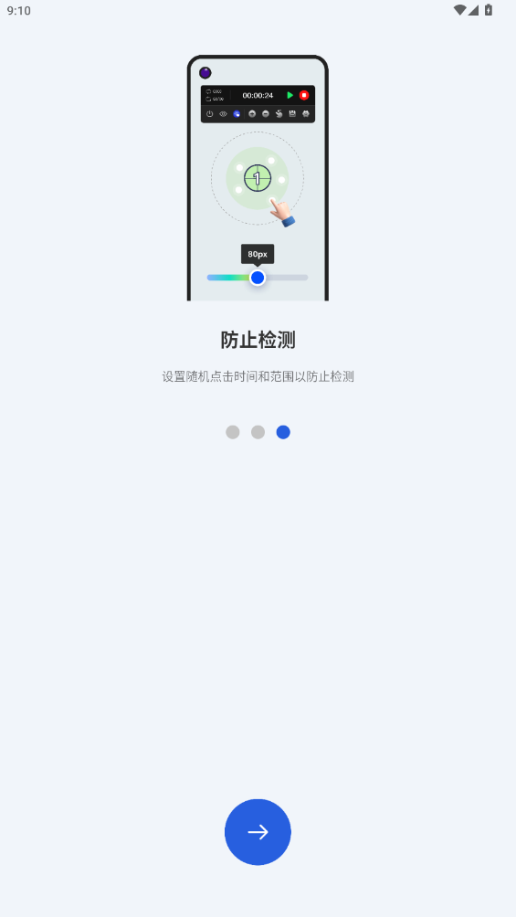 GAԶappֻv2.0.9 °
