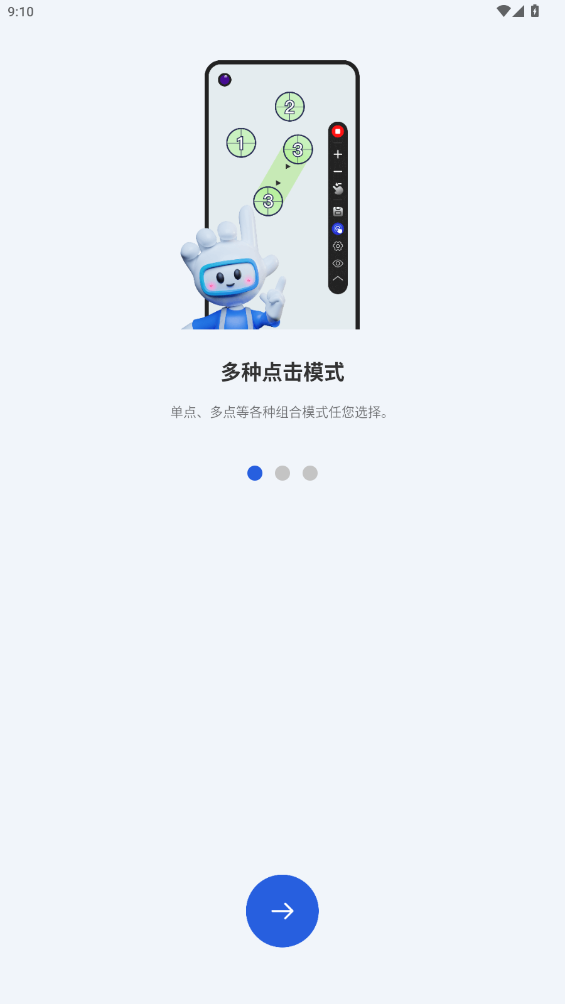 GAԶappֻv2.0.9 °