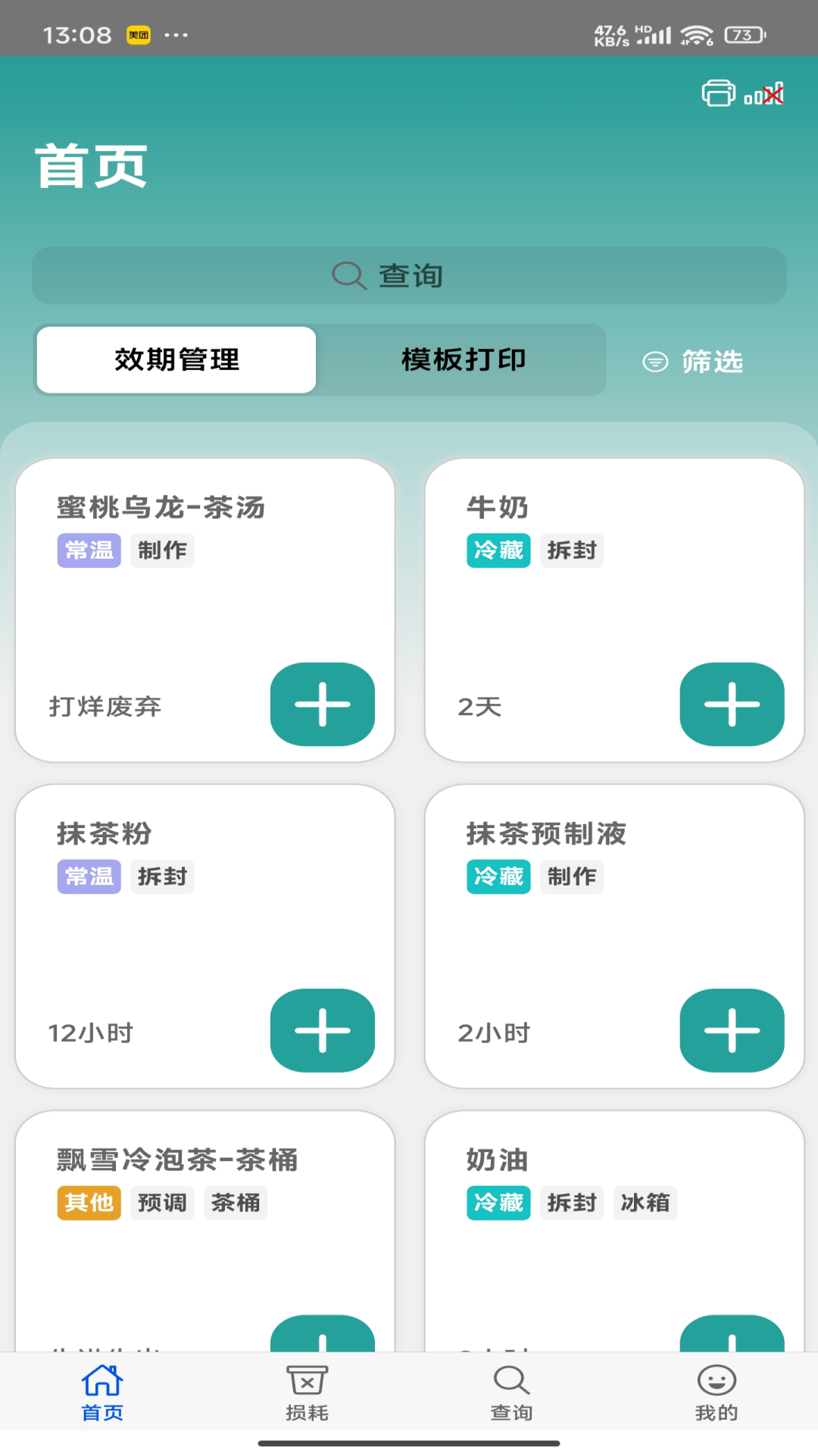 ʱС°v3.1.2 ׿
