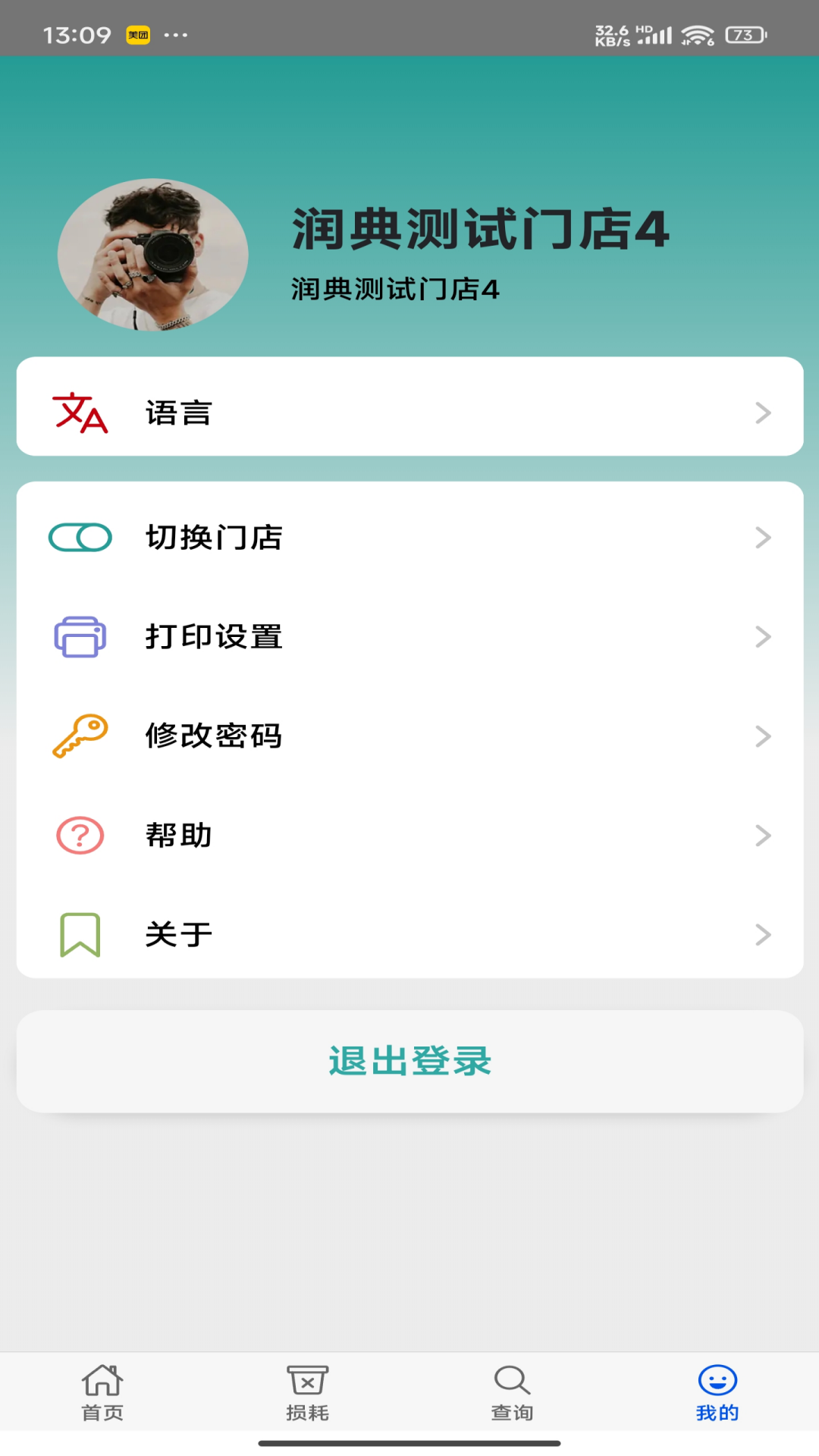 ʱС°v3.1.2 ׿