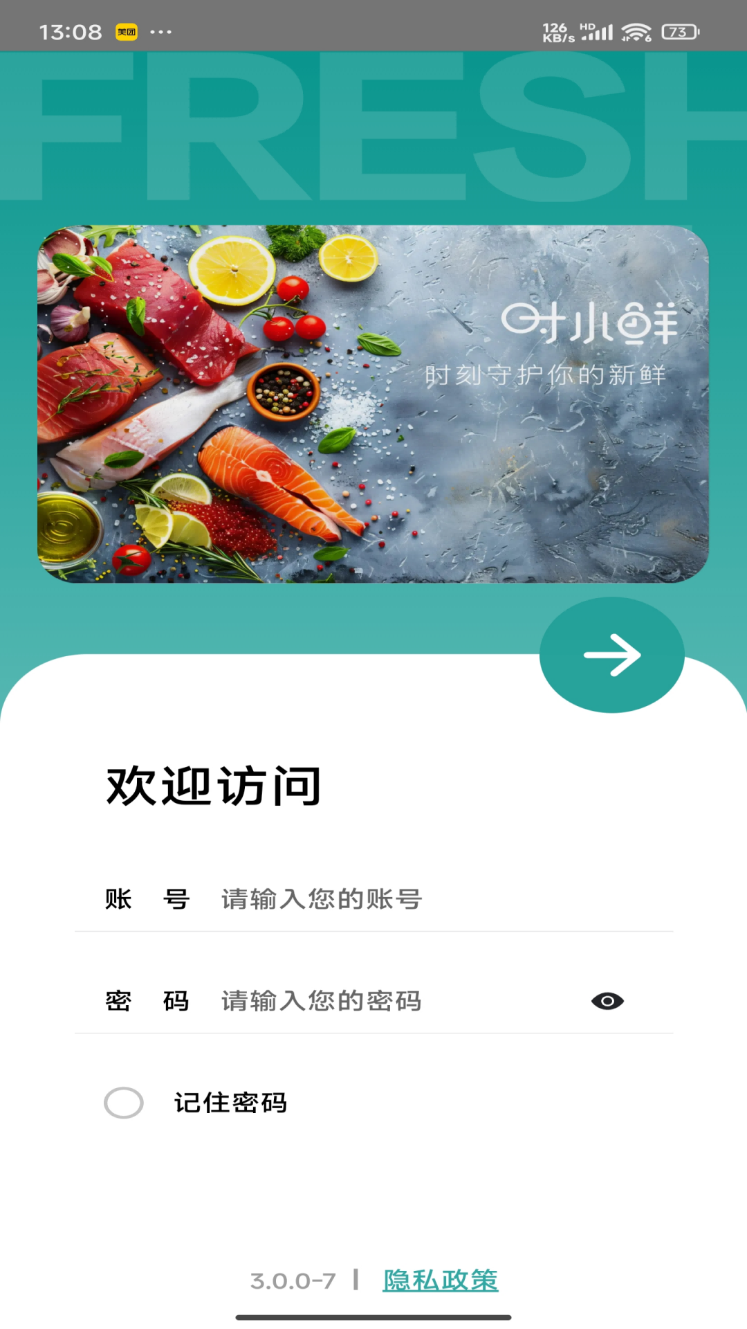 ʱС°v3.1.2 ׿
