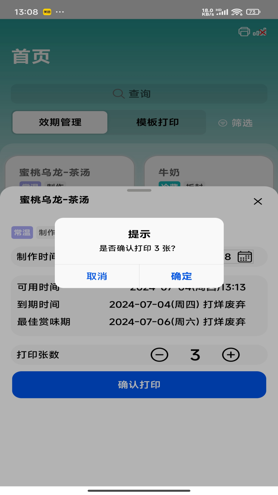 ʱС°v3.1.2 ׿