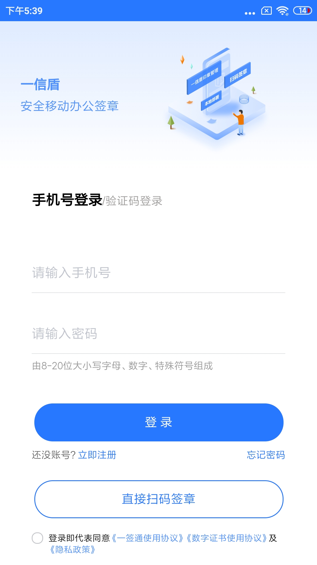 һŶapp°v2.1.6 ׿