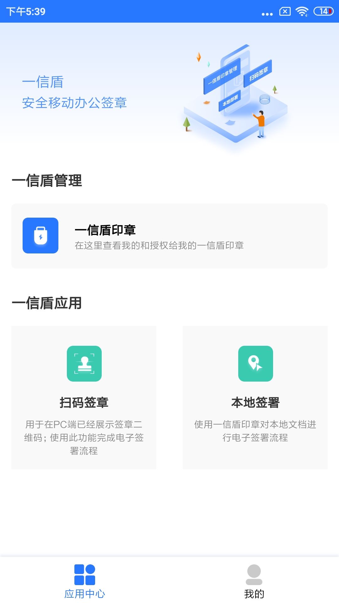 һŶapp°v2.1.6 ׿