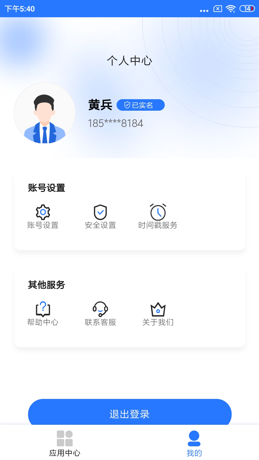 һŶapp°v2.1.6 ׿
