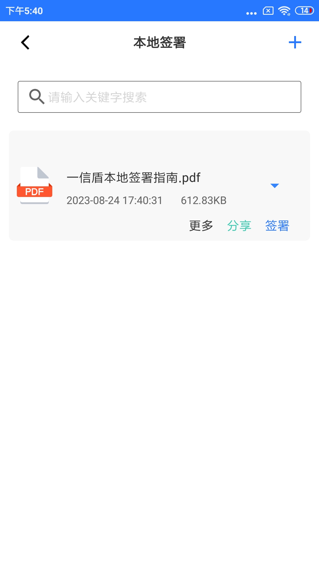 һŶapp°v2.1.6 ׿