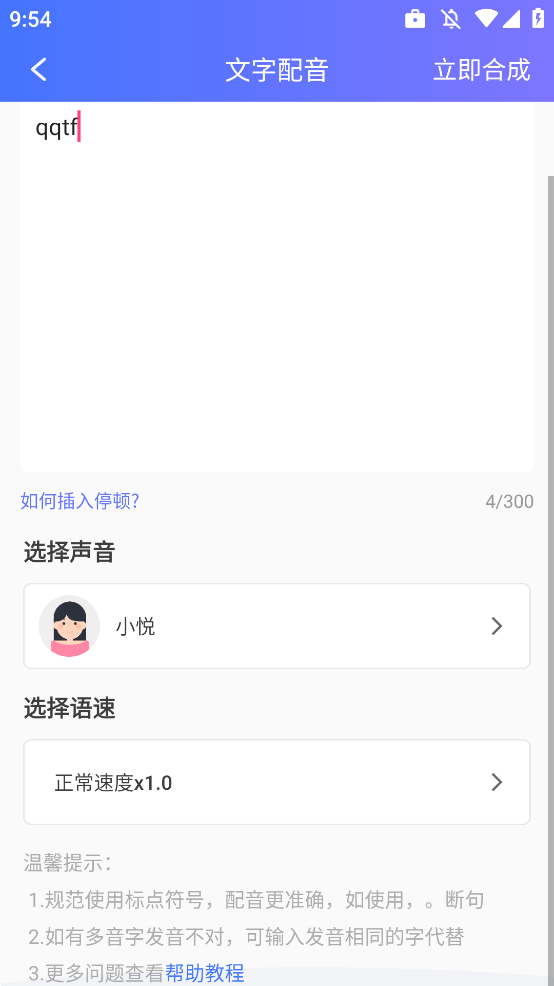 ֻʦappֻv1.1.9 °