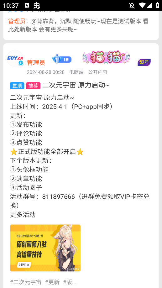 Ԫappֻ(Eվ)v1.1.8 °