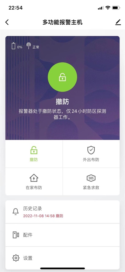 鰲APPv1.0.3 ׿