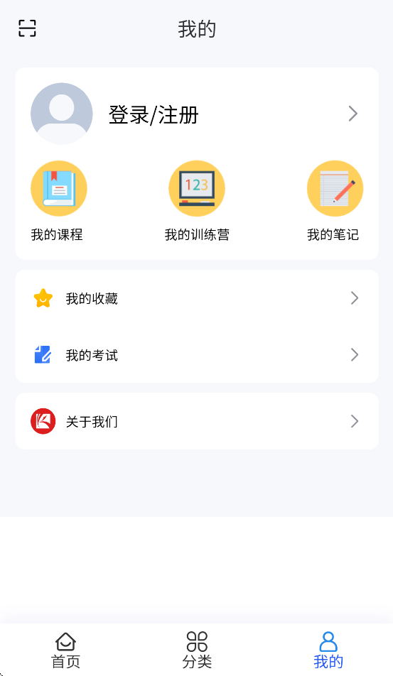 ƿγapp°v0.2.1 ׿
