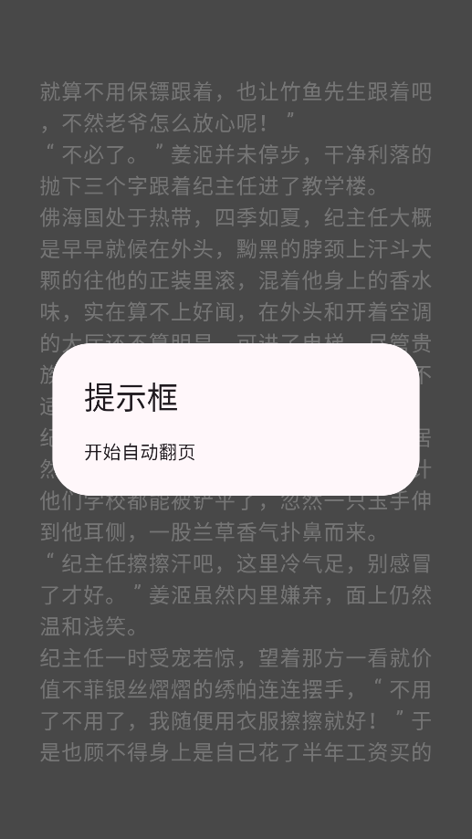 С˵appֻv1.0.0 °
