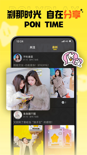 ۵appٷv1.0.1 °