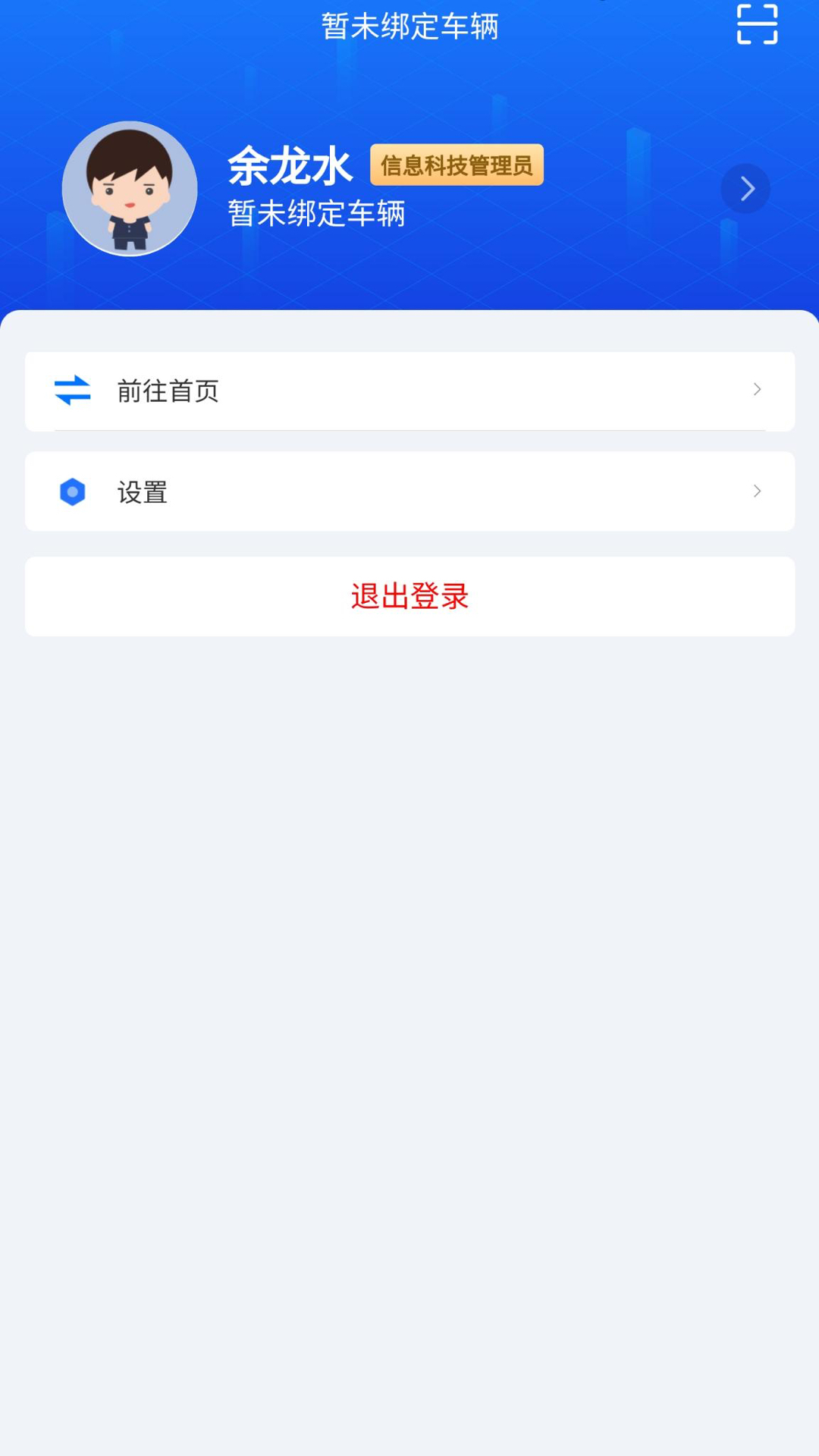 ƻŰϵͳ׿v4.2.3 °