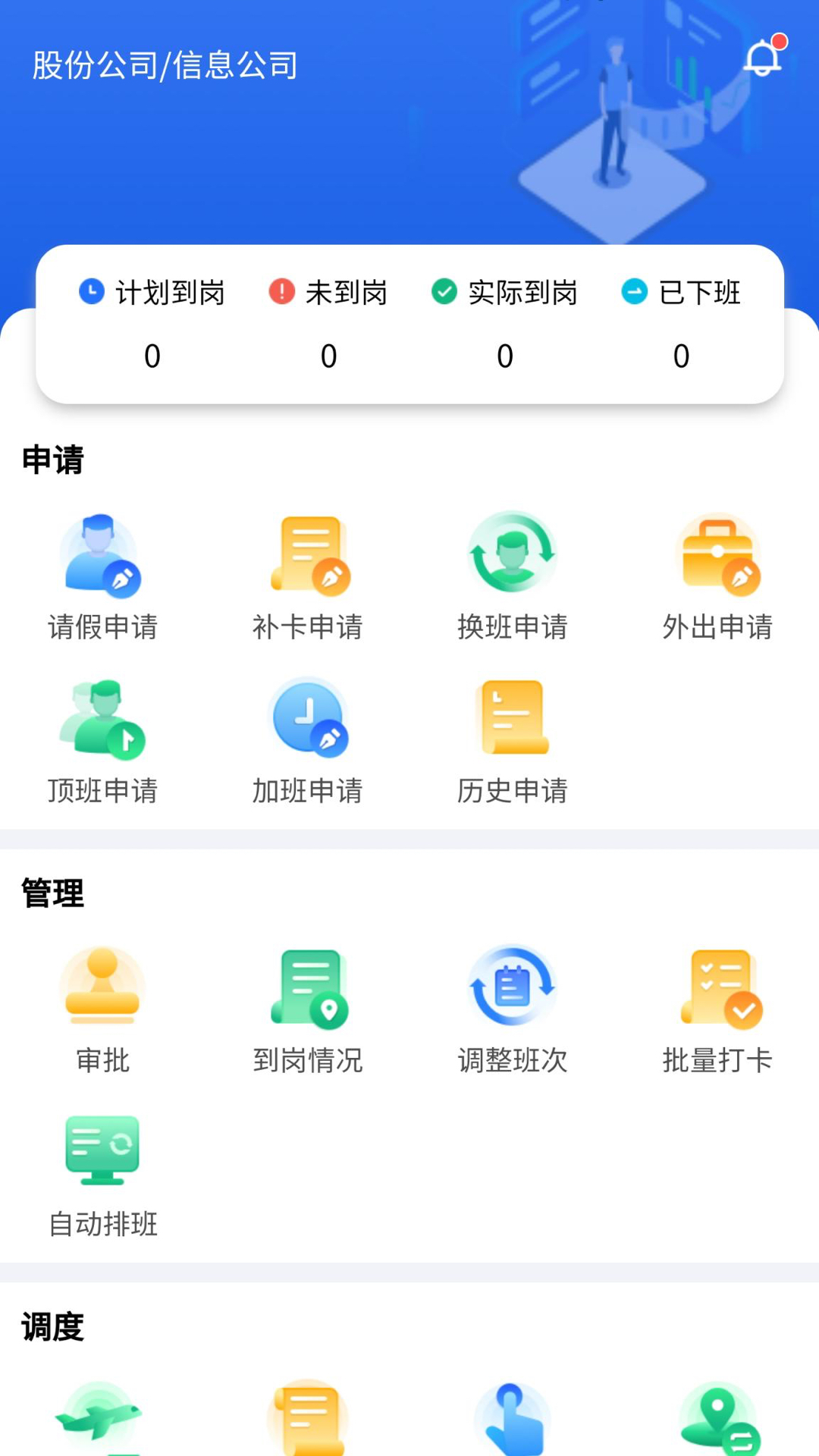 ƻŰϵͳ׿v4.2.3 °
