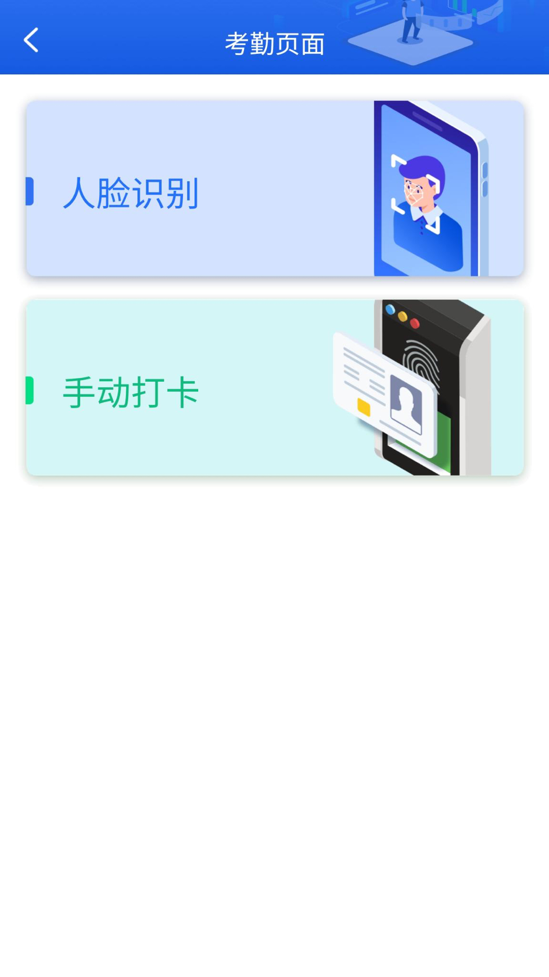 ƻŰϵͳ׿v4.2.3 °