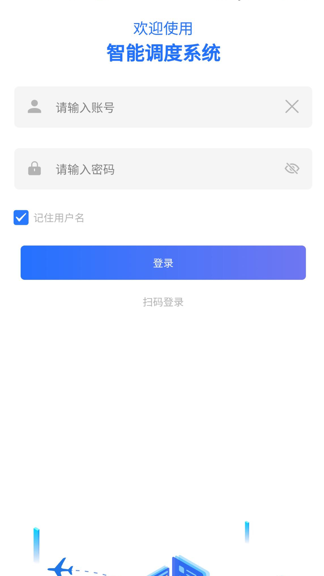 ƻŰϵͳ׿v4.2.3 °