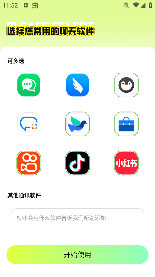 زһٷv1.0.2 °