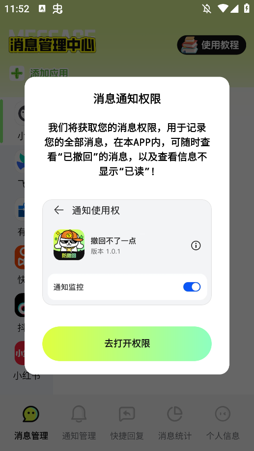 زһٷv1.0.2 °