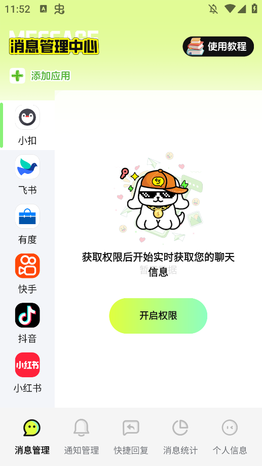 زһٷv1.0.2 °